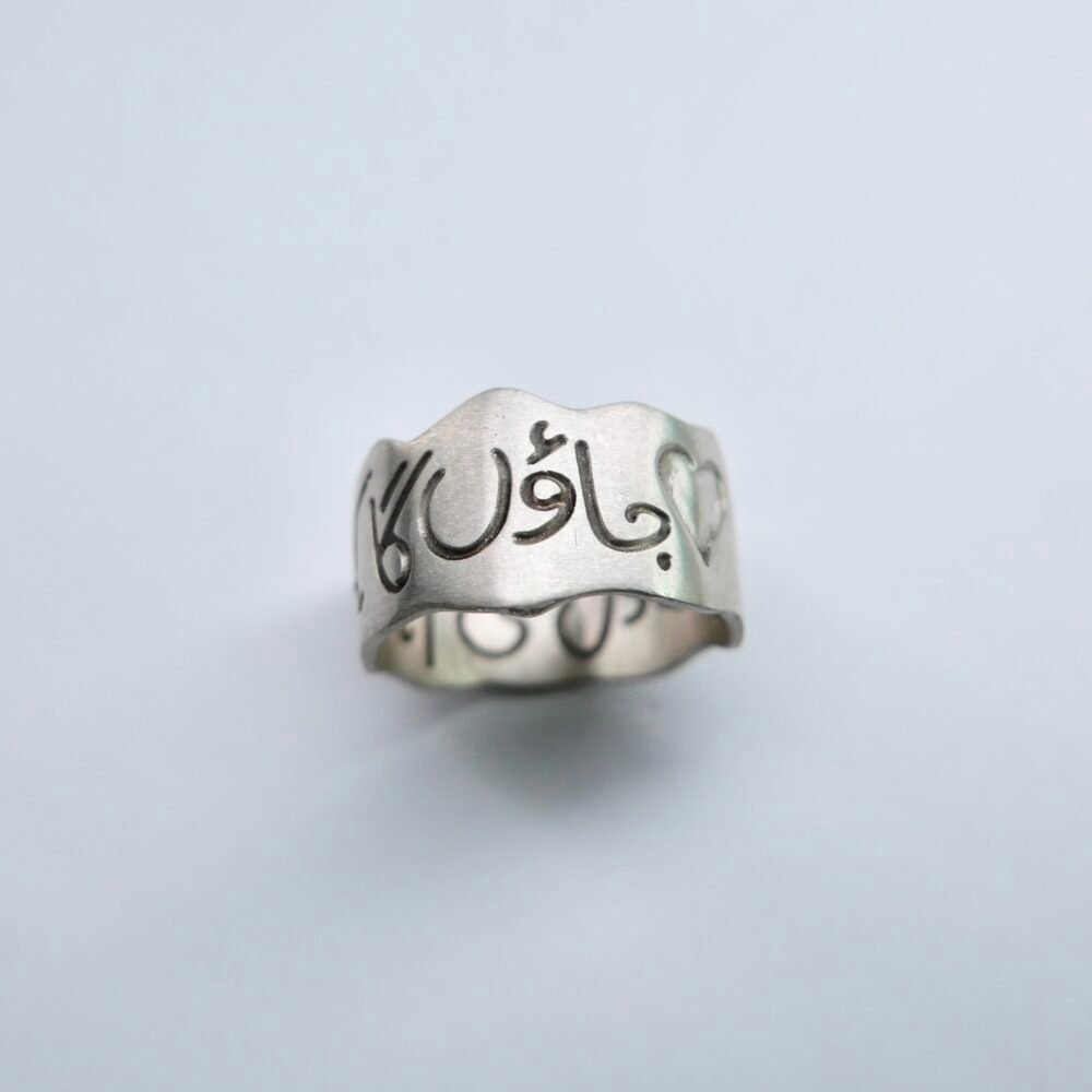 Kaavish ring - Image 2