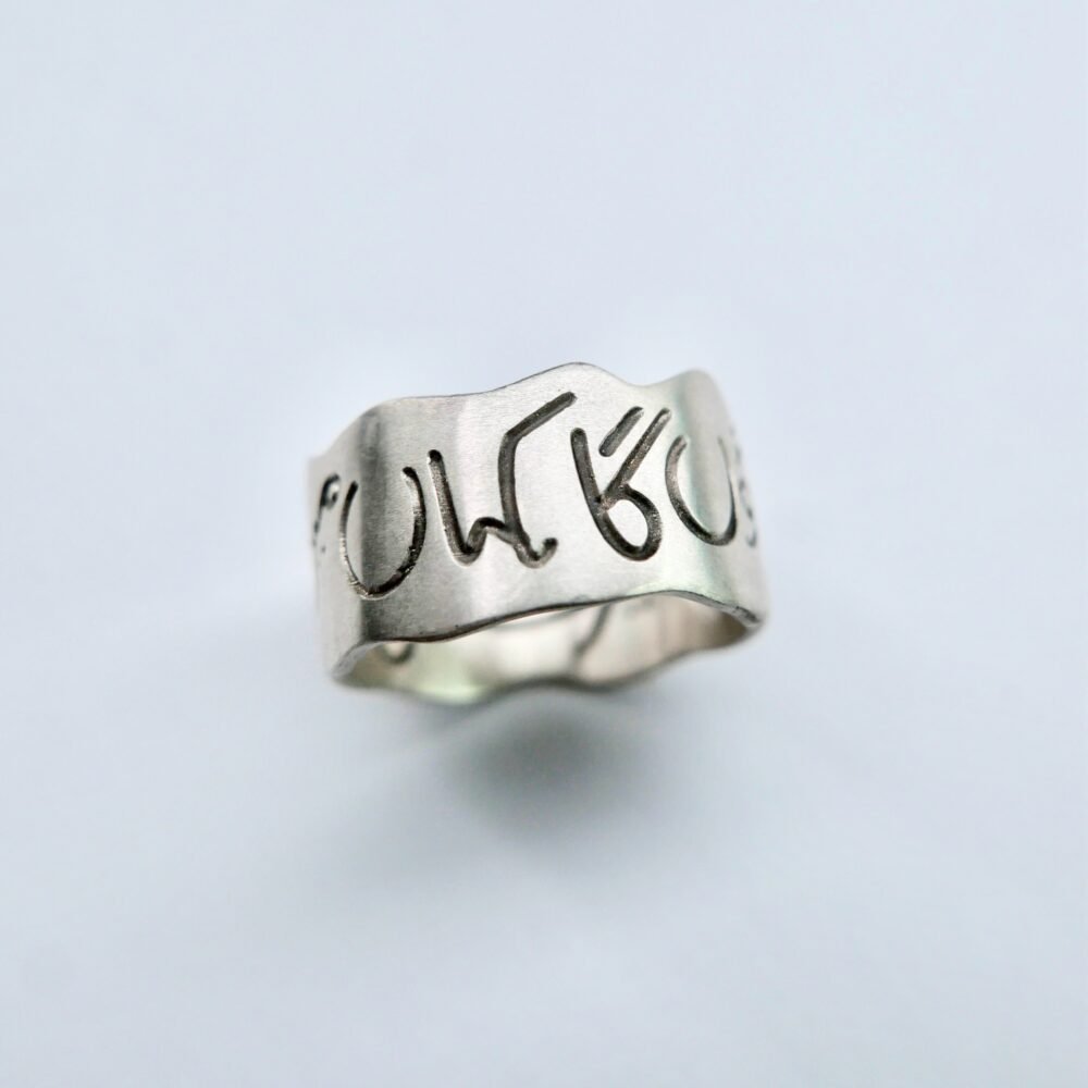 Kaavish ring - Image 3