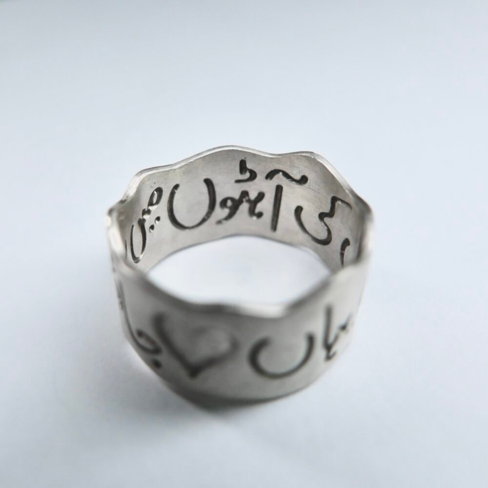 Kaavish ring - Image 7